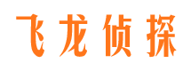 长垣寻人公司